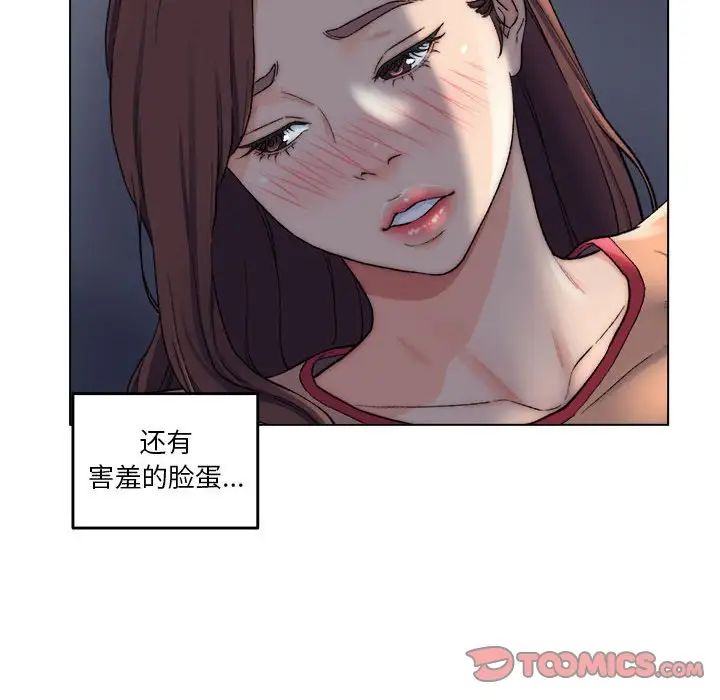 《爸爸的朋友》漫画最新章节第6话免费下拉式在线观看章节第【58】张图片