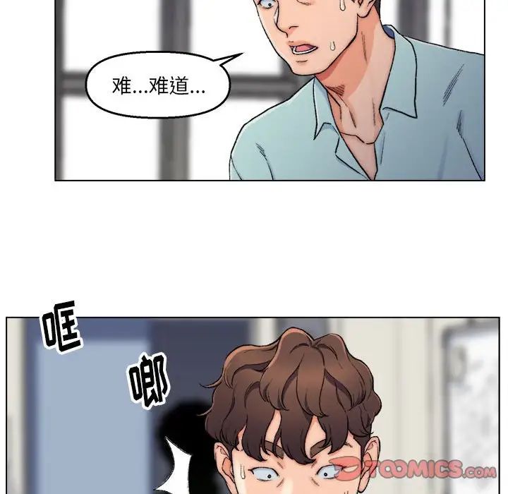 《爸爸的朋友》漫画最新章节第6话免费下拉式在线观看章节第【8】张图片