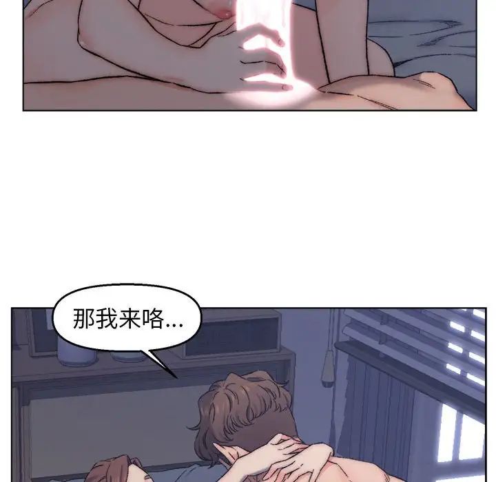 《爸爸的朋友》漫画最新章节第7话免费下拉式在线观看章节第【48】张图片