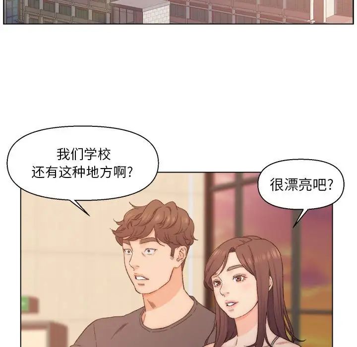 《爸爸的朋友》漫画最新章节第8话免费下拉式在线观看章节第【32】张图片