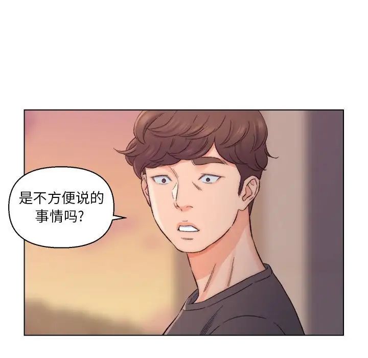 《爸爸的朋友》漫画最新章节第8话免费下拉式在线观看章节第【36】张图片