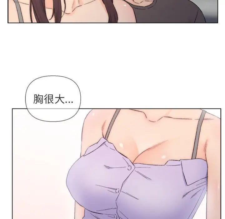 《爸爸的朋友》漫画最新章节第8话免费下拉式在线观看章节第【16】张图片