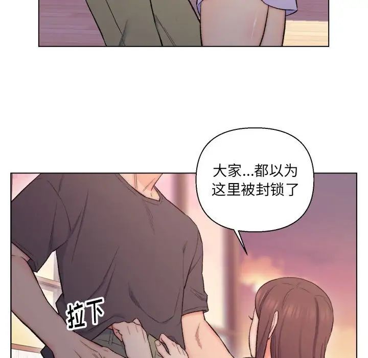 《爸爸的朋友》漫画最新章节第8话免费下拉式在线观看章节第【52】张图片