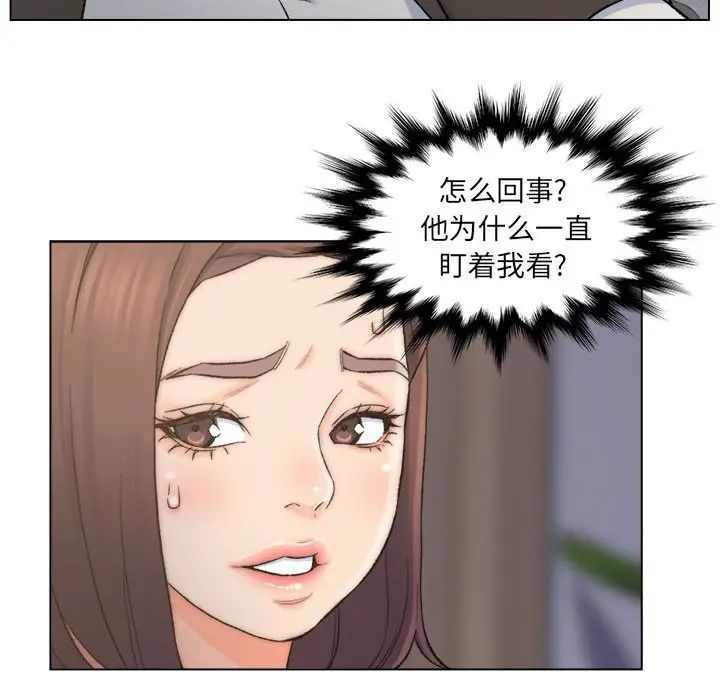 《爸爸的朋友》漫画最新章节第9话免费下拉式在线观看章节第【67】张图片