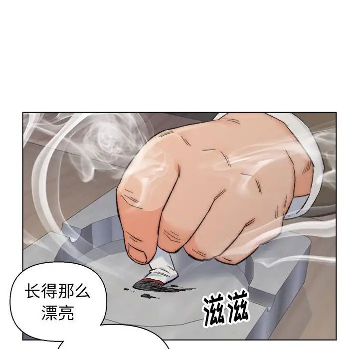 《爸爸的朋友》漫画最新章节第9话免费下拉式在线观看章节第【77】张图片