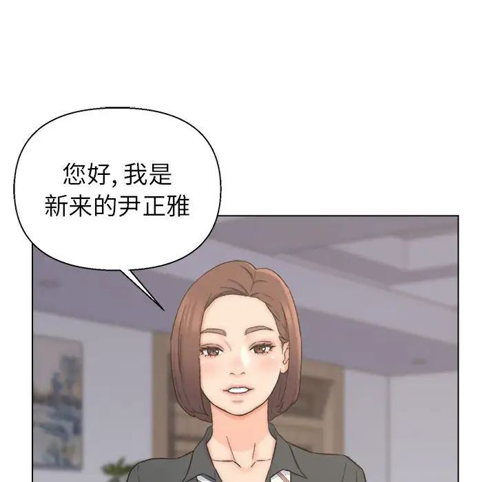 《爸爸的朋友》漫画最新章节第9话免费下拉式在线观看章节第【52】张图片