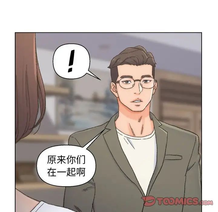 《爸爸的朋友》漫画最新章节第11话免费下拉式在线观看章节第【42】张图片