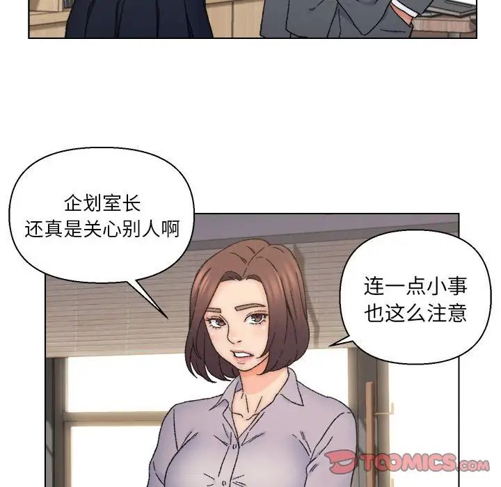 《爸爸的朋友》漫画最新章节第12话免费下拉式在线观看章节第【68】张图片