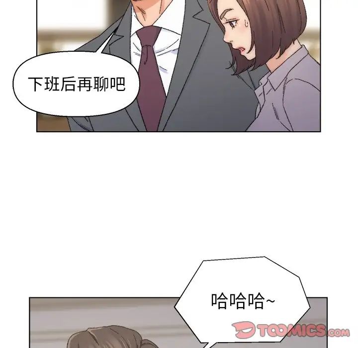 《爸爸的朋友》漫画最新章节第13话免费下拉式在线观看章节第【22】张图片