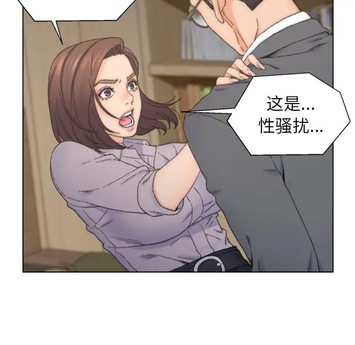 《爸爸的朋友》漫画最新章节第13话免费下拉式在线观看章节第【7】张图片