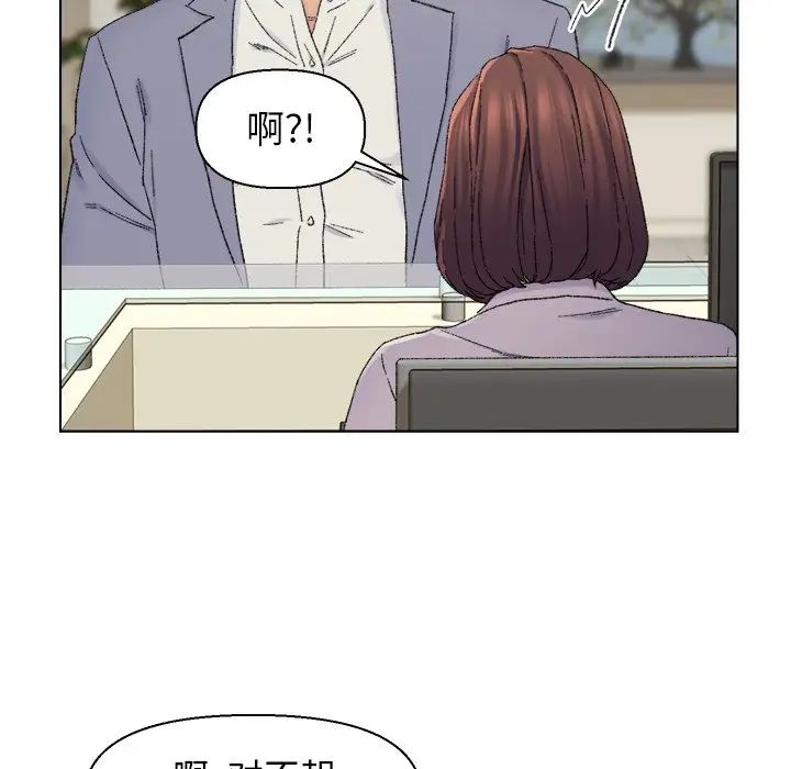 《爸爸的朋友》漫画最新章节第13话免费下拉式在线观看章节第【31】张图片