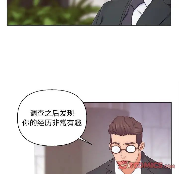 《爸爸的朋友》漫画最新章节第13话免费下拉式在线观看章节第【78】张图片