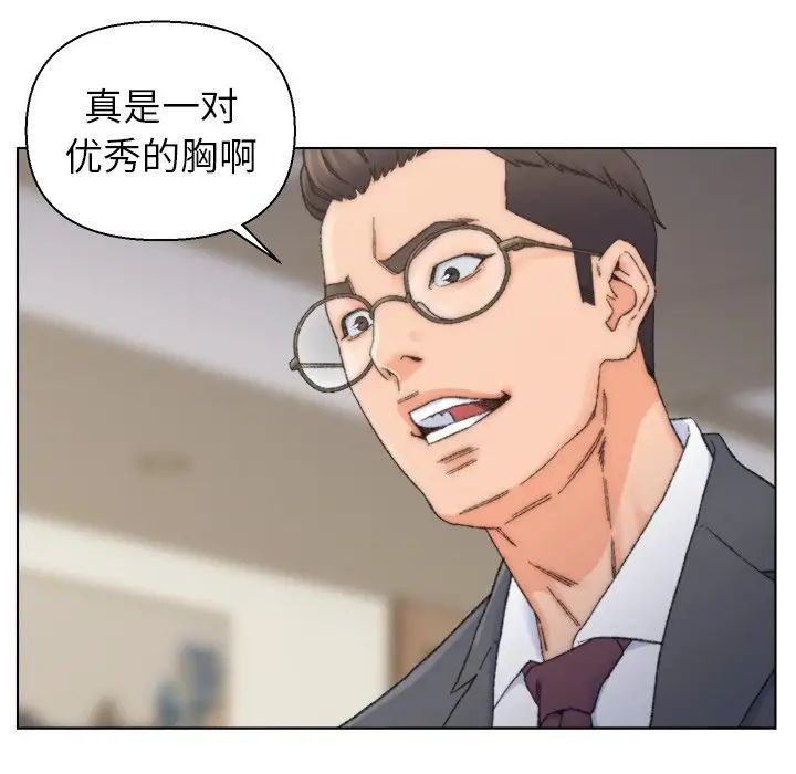 《爸爸的朋友》漫画最新章节第13话免费下拉式在线观看章节第【11】张图片