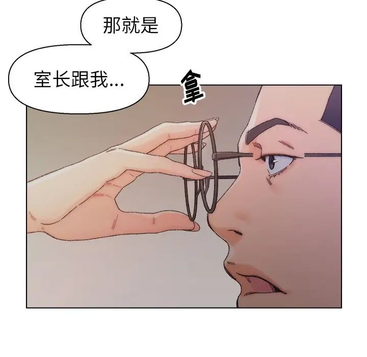 《爸爸的朋友》漫画最新章节第14话免费下拉式在线观看章节第【35】张图片