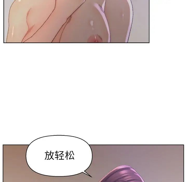 《爸爸的朋友》漫画最新章节第14话免费下拉式在线观看章节第【80】张图片