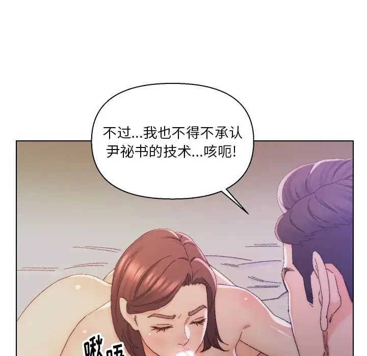 《爸爸的朋友》漫画最新章节第14话免费下拉式在线观看章节第【68】张图片