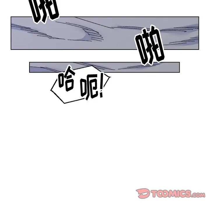 《爸爸的朋友》漫画最新章节第16话免费下拉式在线观看章节第【82】张图片