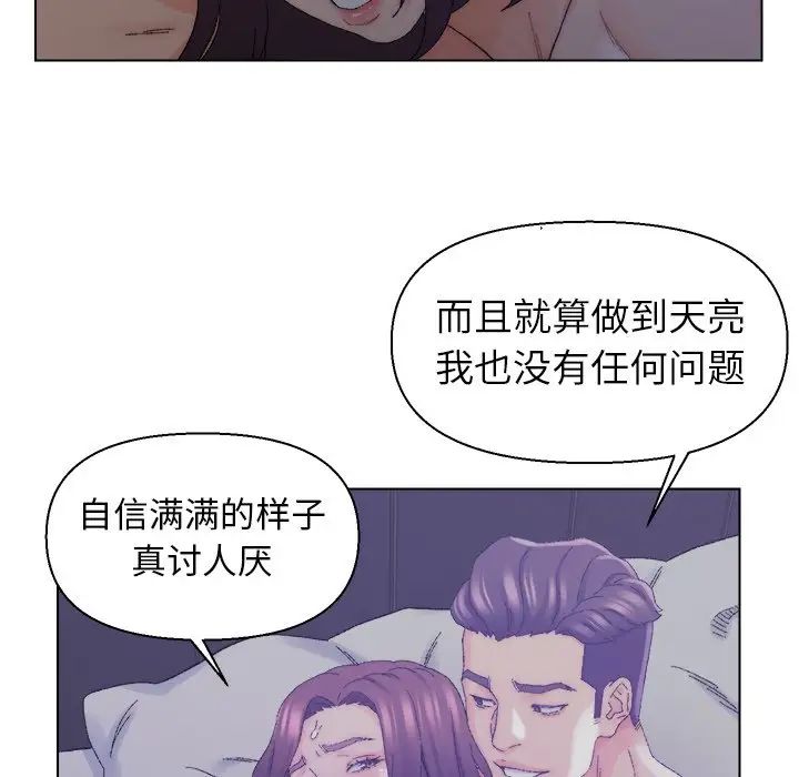 《爸爸的朋友》漫画最新章节第16话免费下拉式在线观看章节第【36】张图片