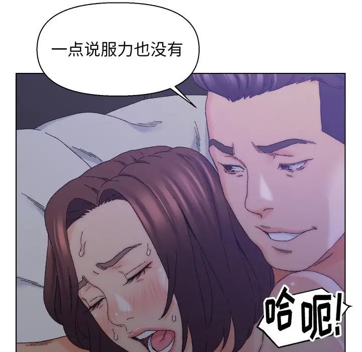 《爸爸的朋友》漫画最新章节第16话免费下拉式在线观看章节第【35】张图片