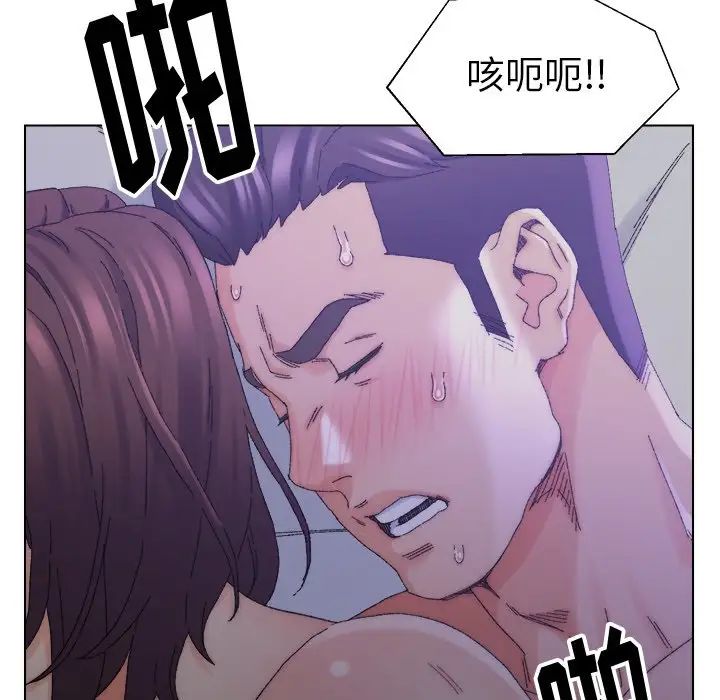 《爸爸的朋友》漫画最新章节第16话免费下拉式在线观看章节第【64】张图片