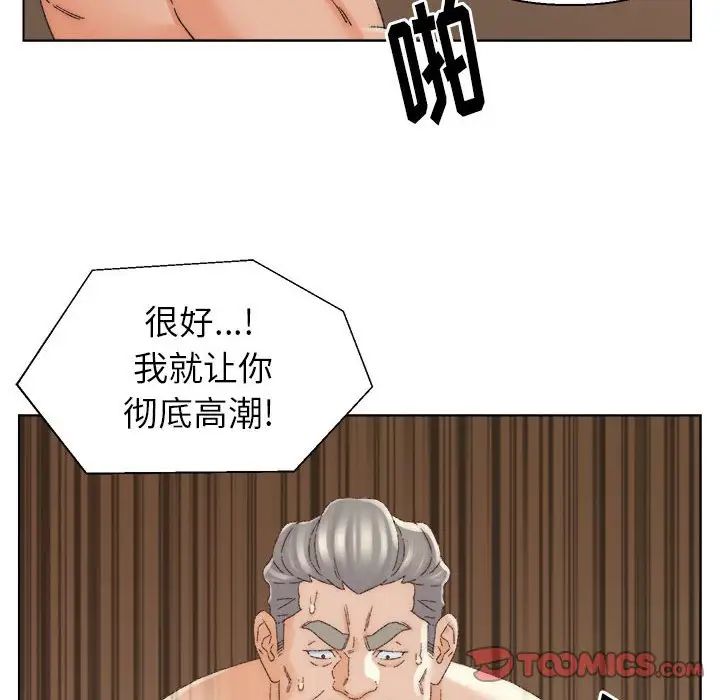 《爸爸的朋友》漫画最新章节第19话免费下拉式在线观看章节第【90】张图片