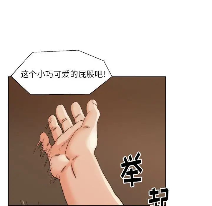 《爸爸的朋友》漫画最新章节第19话免费下拉式在线观看章节第【65】张图片