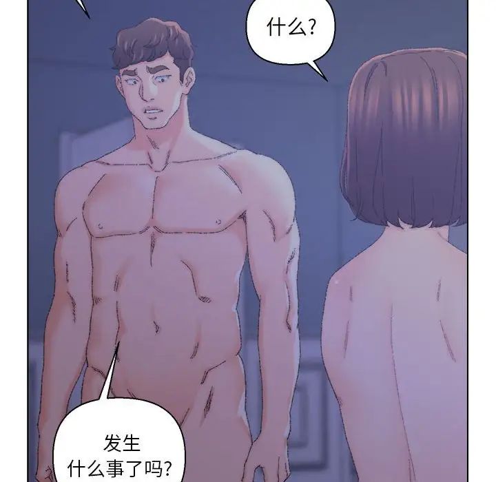 《爸爸的朋友》漫画最新章节第20话免费下拉式在线观看章节第【85】张图片