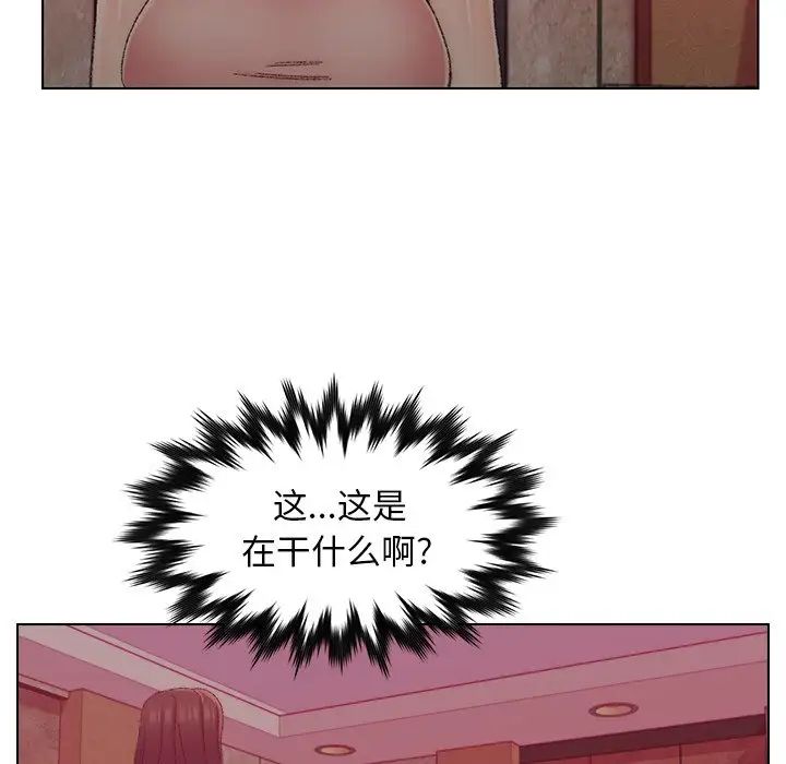 《爸爸的朋友》漫画最新章节第21话免费下拉式在线观看章节第【65】张图片