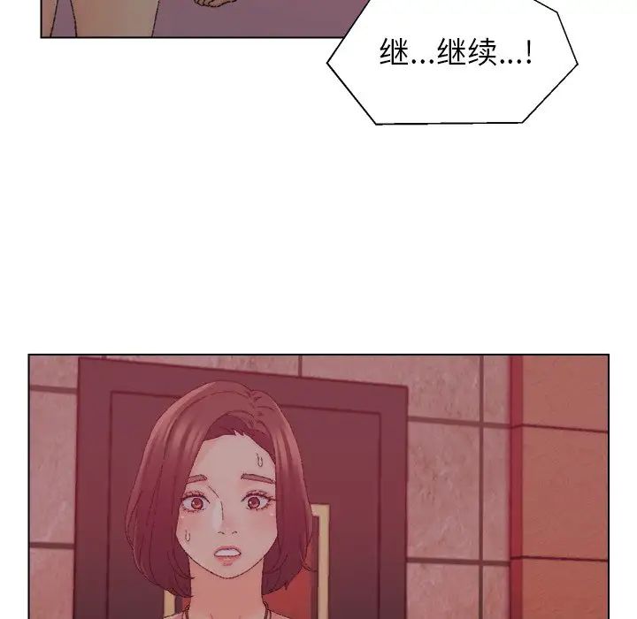 《爸爸的朋友》漫画最新章节第21话免费下拉式在线观看章节第【55】张图片