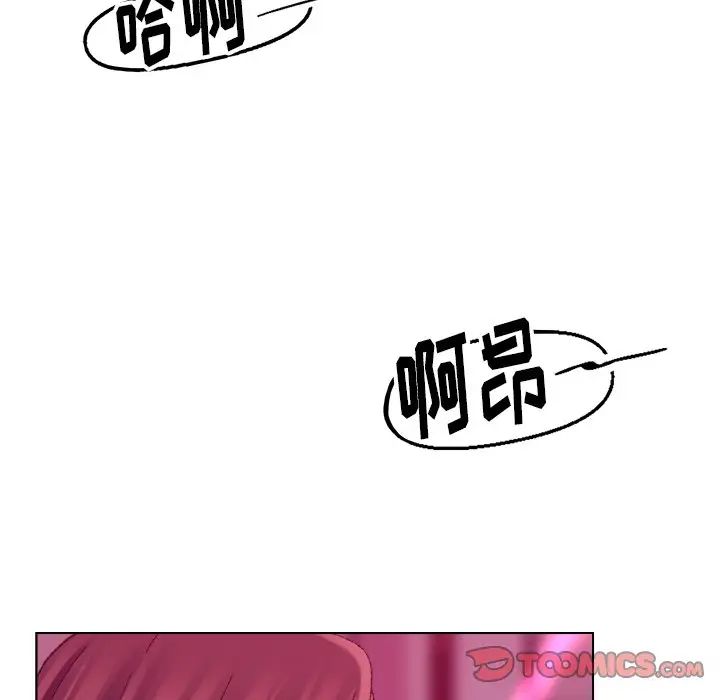 《爸爸的朋友》漫画最新章节第21话免费下拉式在线观看章节第【46】张图片