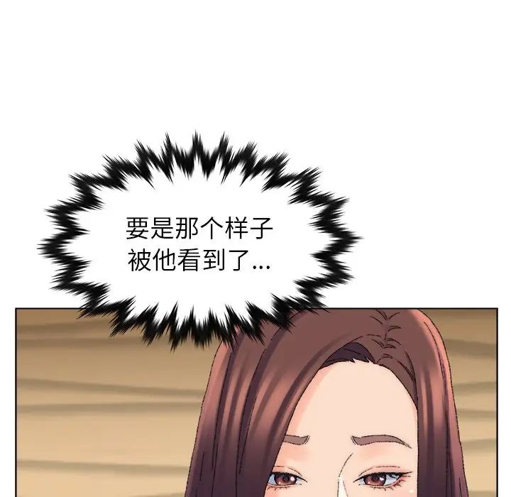 《爸爸的朋友》漫画最新章节第21话免费下拉式在线观看章节第【27】张图片