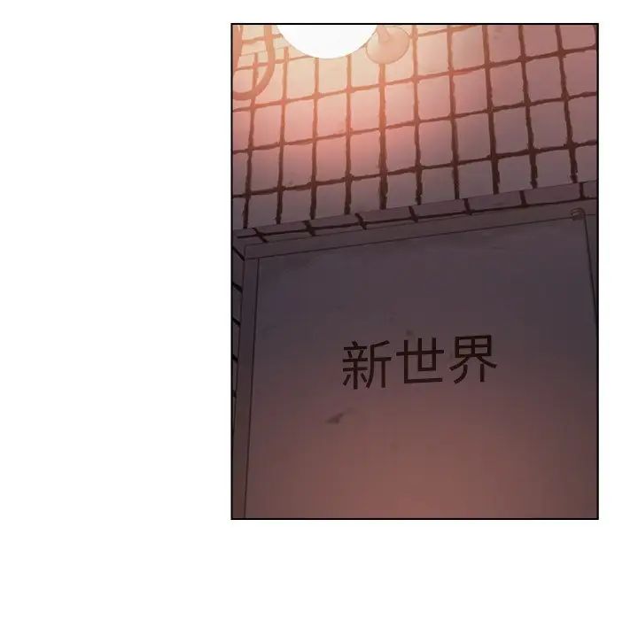 《爸爸的朋友》漫画最新章节第21话免费下拉式在线观看章节第【39】张图片