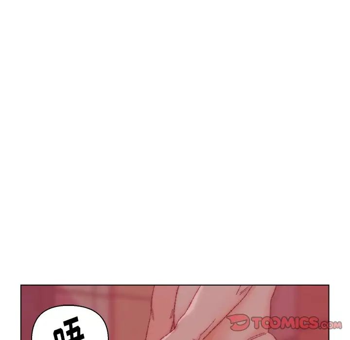 《爸爸的朋友》漫画最新章节第23话免费下拉式在线观看章节第【6】张图片