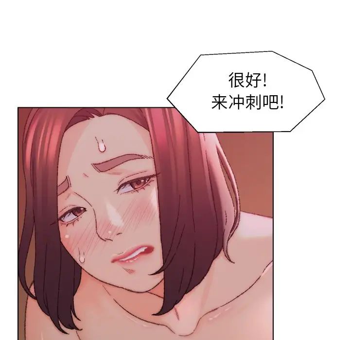 《爸爸的朋友》漫画最新章节第23话免费下拉式在线观看章节第【44】张图片