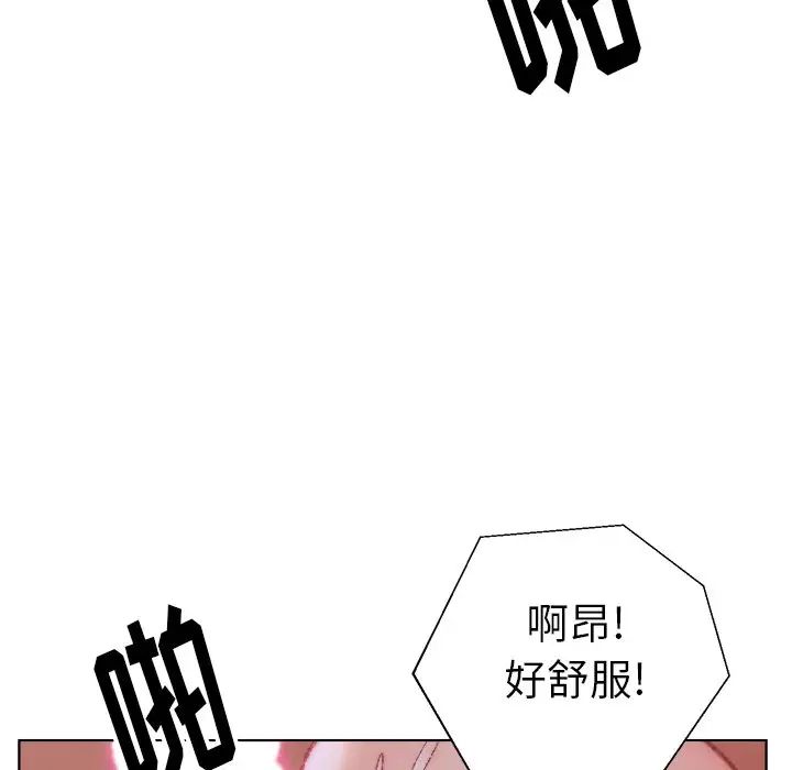 《爸爸的朋友》漫画最新章节第23话免费下拉式在线观看章节第【49】张图片