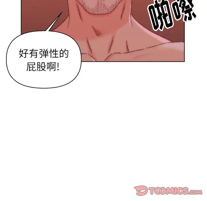 《爸爸的朋友》漫画最新章节第23话免费下拉式在线观看章节第【58】张图片