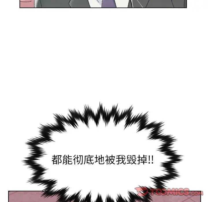 《爸爸的朋友》漫画最新章节第23话免费下拉式在线观看章节第【22】张图片