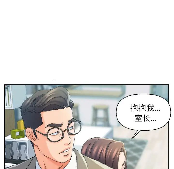 《爸爸的朋友》漫画最新章节第24话免费下拉式在线观看章节第【97】张图片