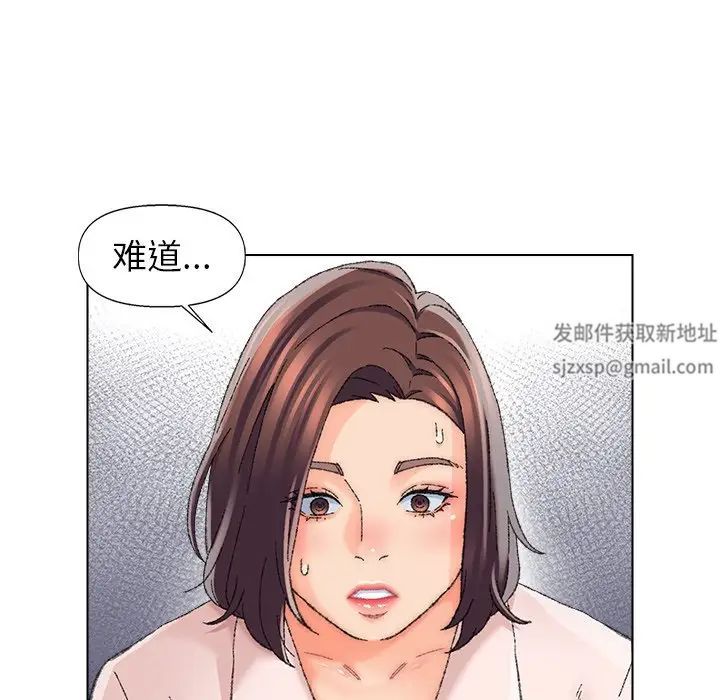 《爸爸的朋友》漫画最新章节第25话免费下拉式在线观看章节第【72】张图片