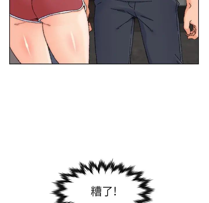 《爸爸的朋友》漫画最新章节第25话免费下拉式在线观看章节第【109】张图片