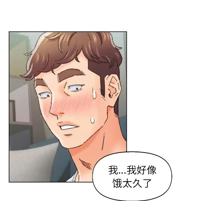 《爸爸的朋友》漫画最新章节第26话免费下拉式在线观看章节第【32】张图片