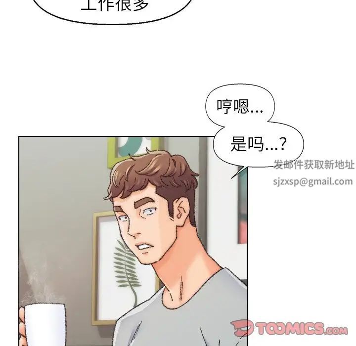 《爸爸的朋友》漫画最新章节第26话免费下拉式在线观看章节第【18】张图片