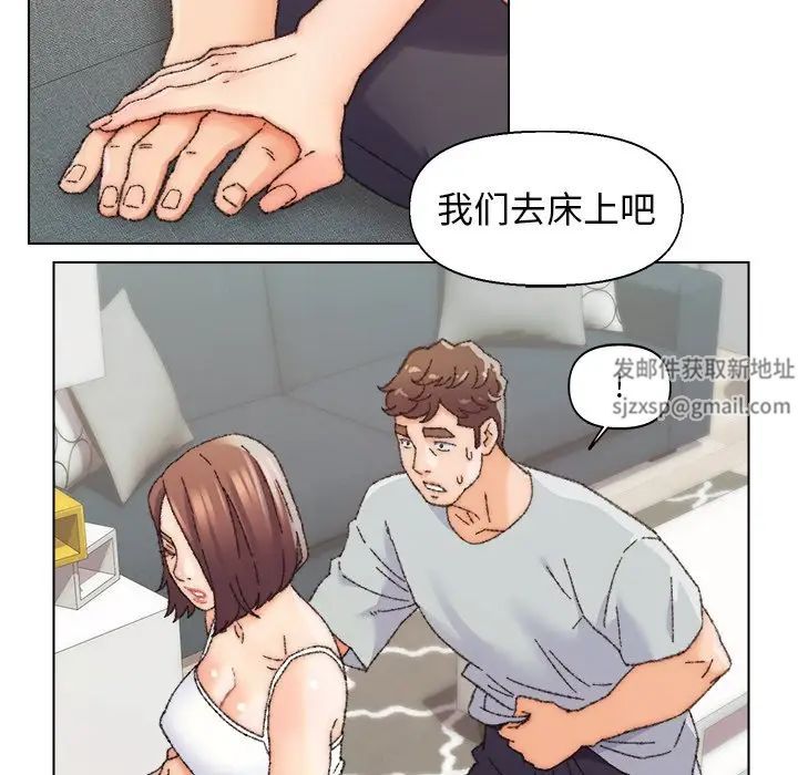 《爸爸的朋友》漫画最新章节第26话免费下拉式在线观看章节第【55】张图片