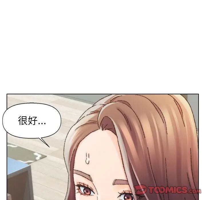 《爸爸的朋友》漫画最新章节第26话免费下拉式在线观看章节第【98】张图片