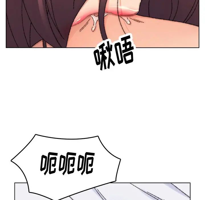 《爸爸的朋友》漫画最新章节第27话免费下拉式在线观看章节第【33】张图片