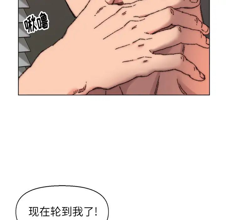 《爸爸的朋友》漫画最新章节第27话免费下拉式在线观看章节第【67】张图片