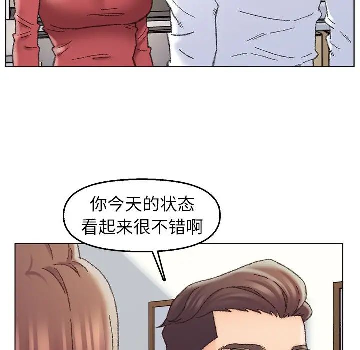 《爸爸的朋友》漫画最新章节第28话免费下拉式在线观看章节第【16】张图片