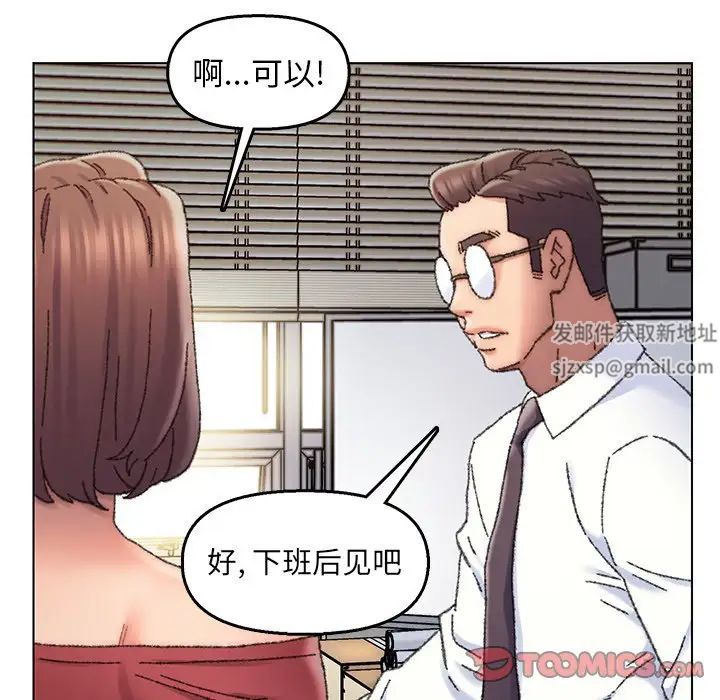 《爸爸的朋友》漫画最新章节第28话免费下拉式在线观看章节第【18】张图片