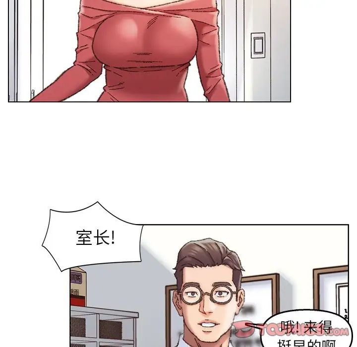 《爸爸的朋友》漫画最新章节第28话免费下拉式在线观看章节第【6】张图片