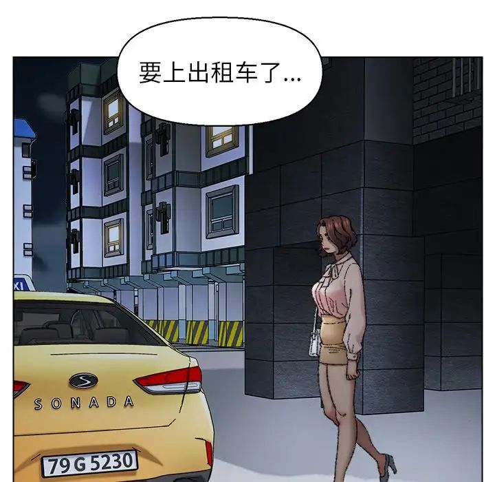 《爸爸的朋友》漫画最新章节第29话免费下拉式在线观看章节第【35】张图片